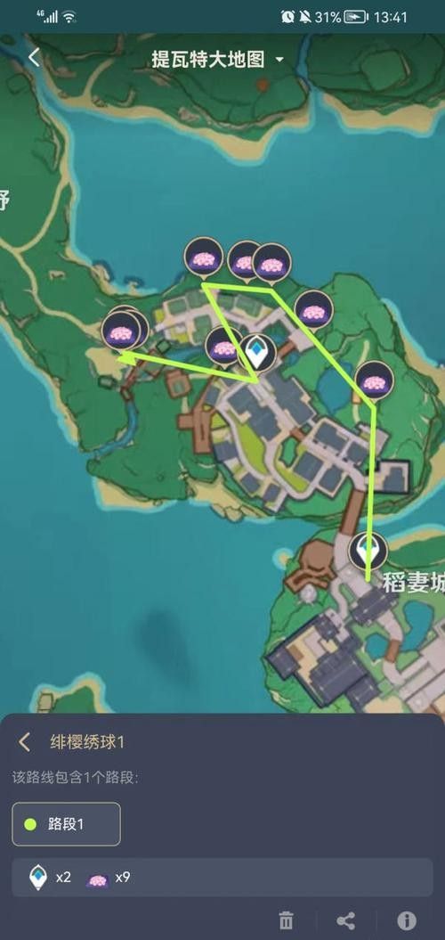 緋櫻繡球和馬尾在哪里可以獲?。ā对瘛吩窬p櫻繡球采集路線圖緋櫻繡球采集路線圖）