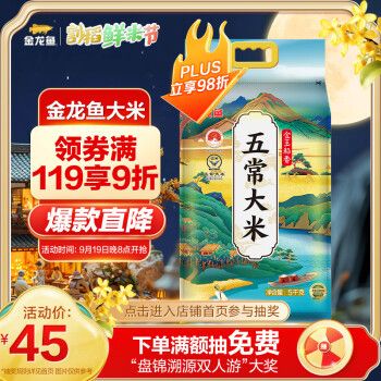 紅白鎏金金魚寓意（紅白草金魚的寓意）
