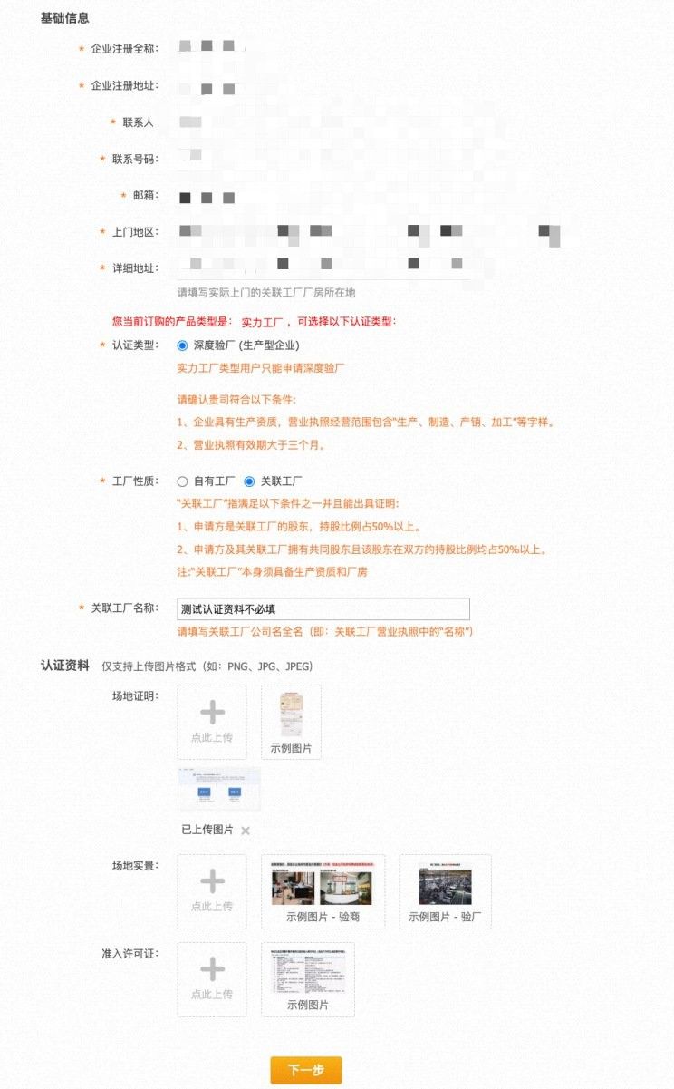 阿里巴巴上的龍魚批發(fā)靠譜嗎？（阿里巴巴上的龍魚批發(fā)靠譜嗎）