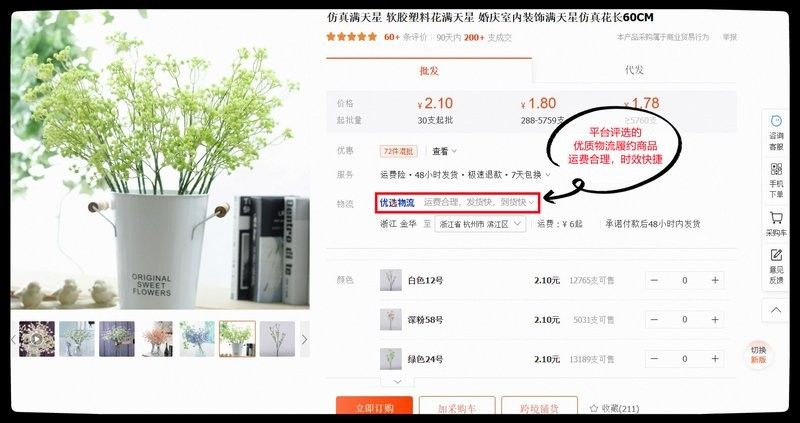 阿里巴巴上的龍魚批發(fā)靠譜嗎？（阿里巴巴上的龍魚批發(fā)靠譜嗎）