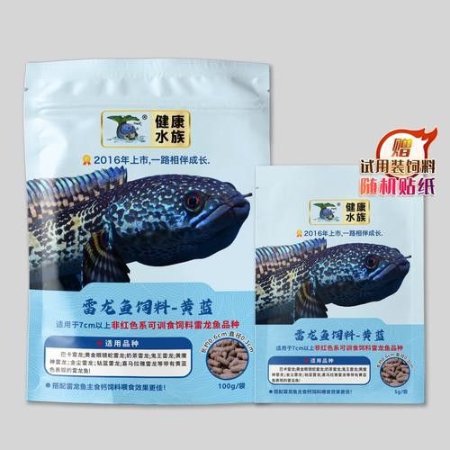 雷龍魚吃什么飼料最好
