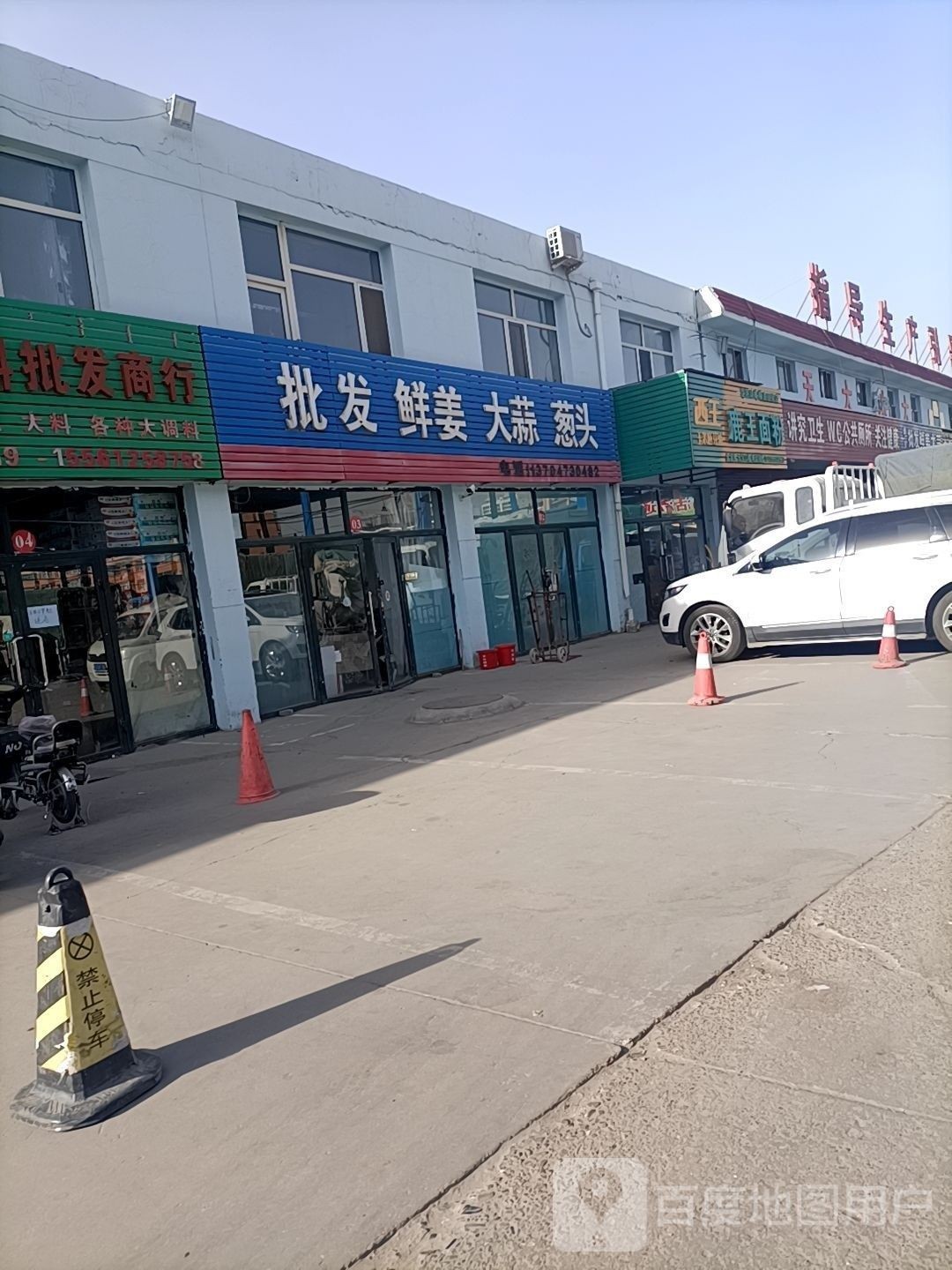 包頭金龍魚供貨商地址在哪里