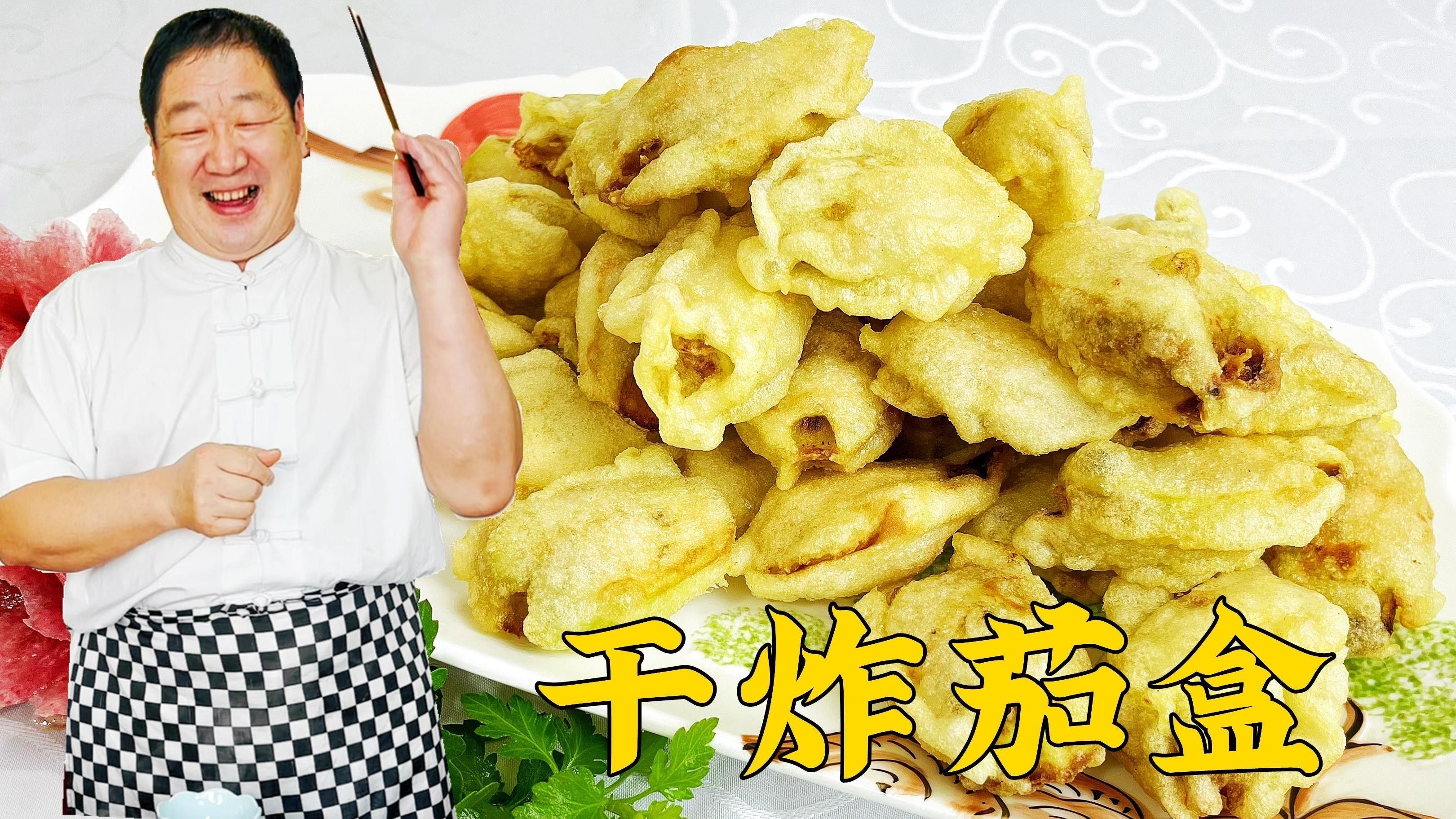 能詳細(xì)說(shuō)說(shuō)炸制過(guò)程嗎？（外酥里嫩的炸油條配方與全流程）