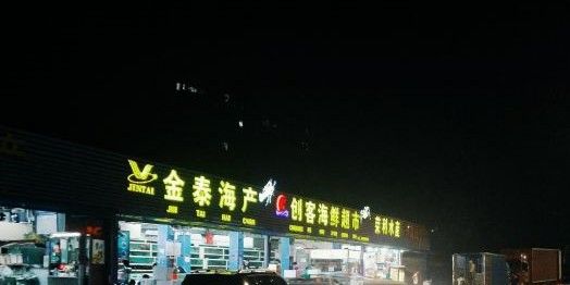 羅芳市場哪個檔口賣龍魚？（廣州羅芳市場哪個檔口賣龍魚）