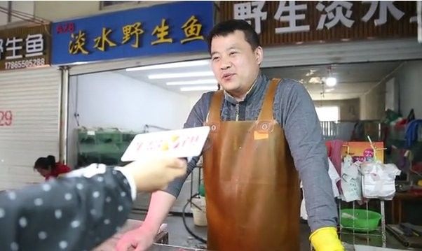膠州淡水魚