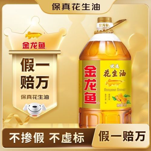 金龍魚品牌（益海嘉里金龍魚第八年“打卡”進(jìn)博會(huì)農(nóng)業(yè)新質(zhì)生產(chǎn)力成果超亮眼）