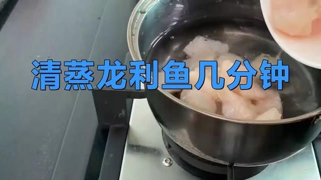 如何判斷龍利魚是否蒸熟（龍利魚是否蒸熟的關鍵在于觀察其顏色、質地和氣味）