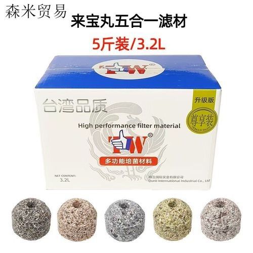哪種濾材對金龍魚最友好？（diy龍缸之濾材ph選擇及擺放詳解） 哪種濾材對金龍魚最友好？（diy龍缸之濾材ph選擇及擺放詳解） 龍魚百科 第1張