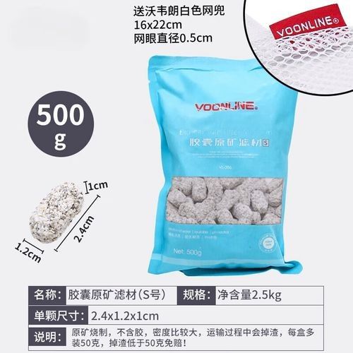 哪種濾材對金龍魚最友好？（diy龍缸之濾材ph選擇及擺放詳解） 哪種濾材對金龍魚最友好？（diy龍缸之濾材ph選擇及擺放詳解） 龍魚百科 第5張