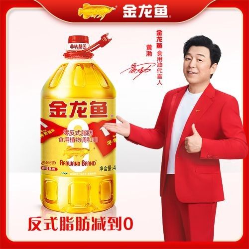 金龍魚調和油哪個規格最劃算（金龍魚調和油的價格和規格如何選擇）