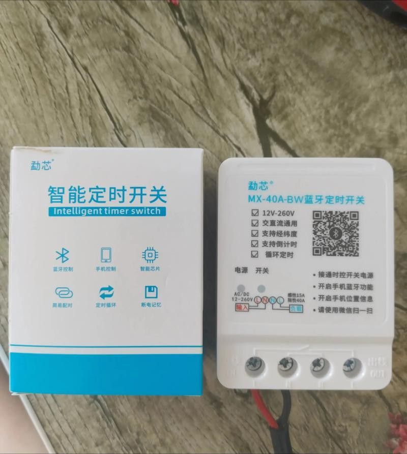 金龍魚夜燈需要定時開關嗎？（金龍魚夜燈是否需要定時開關）