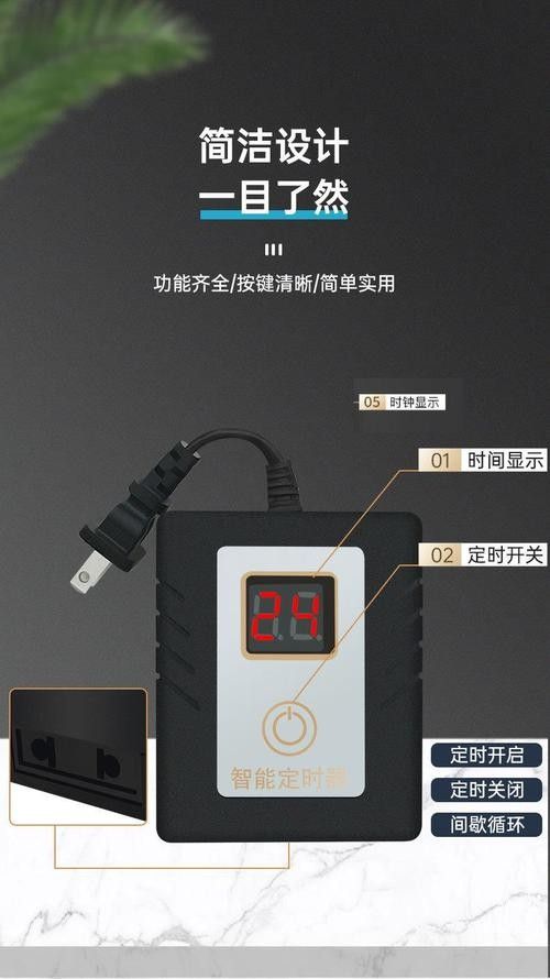 金龍魚夜燈需要定時開關嗎？（金龍魚夜燈是否需要定時開關）