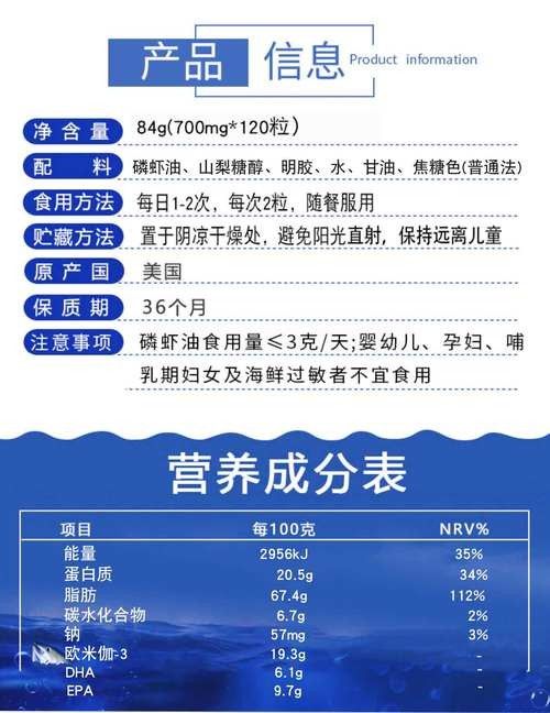 SICCE磷蝦魚糧的具體成分（icce磷蝦魚糧排行榜京東銀龍魚吃飼料品牌排行榜）