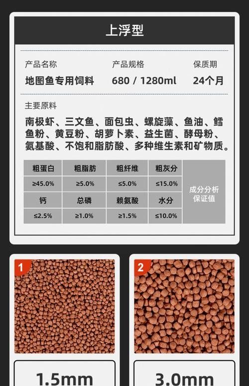 SICCE磷蝦魚糧的具體成分（icce磷蝦魚糧排行榜京東銀龍魚吃飼料品牌排行榜）