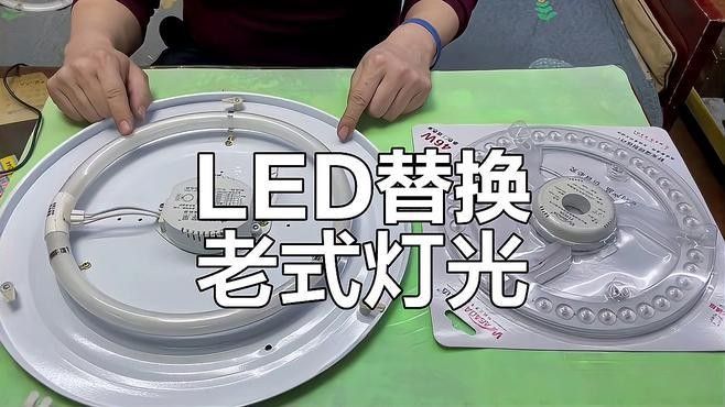 如何更換LED燈管？（led燈管安裝步驟和注意事項和注意事項） 如何更換LED燈管？（led燈管安裝步驟和注意事項和注意事項） 龍魚百科 第5張