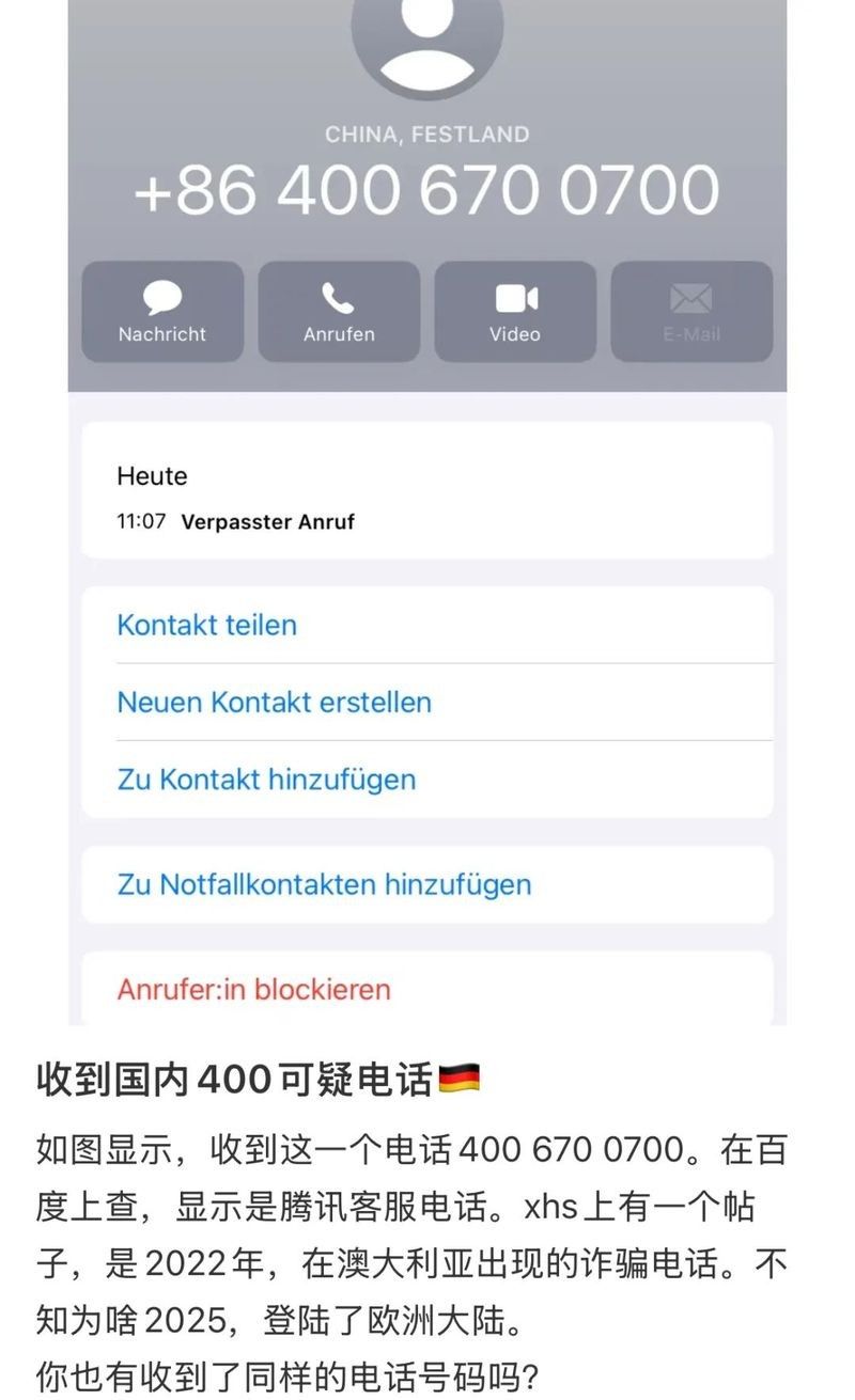 撥打400-616-5757時需要注意什么？（撥打400-616-5757時需要注意什么）
