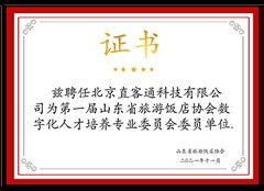 如何聯(lián)系這些知名商戶？（北京知名商戶如何聯(lián)系）