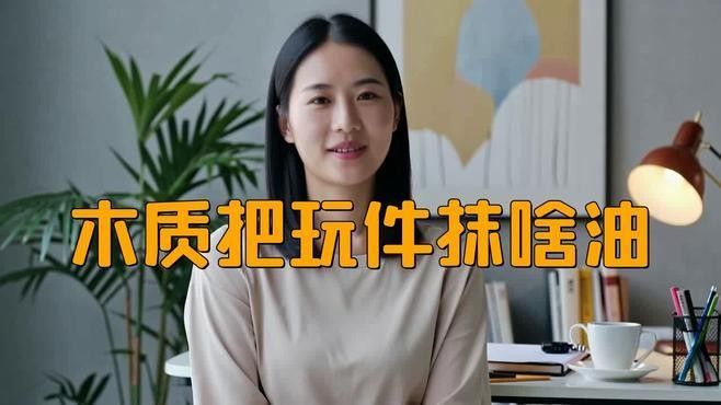 詳細閱讀:如何給金龍魚木雕上油?(如何給金龍魚木雕上油) 如何給金龍魚木雕上油?(如何給金龍魚木雕上油)