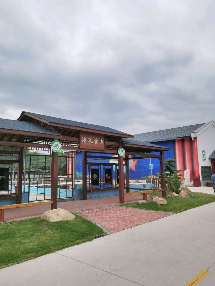 閩侯縣荊溪鎮12家金魚養殖場（福建省福州市閩侯縣荊溪鎮的金魚養殖場）