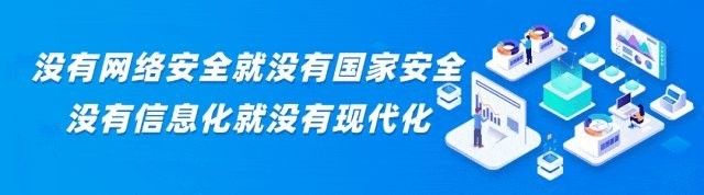 龍魚APP有哪些安全公告？