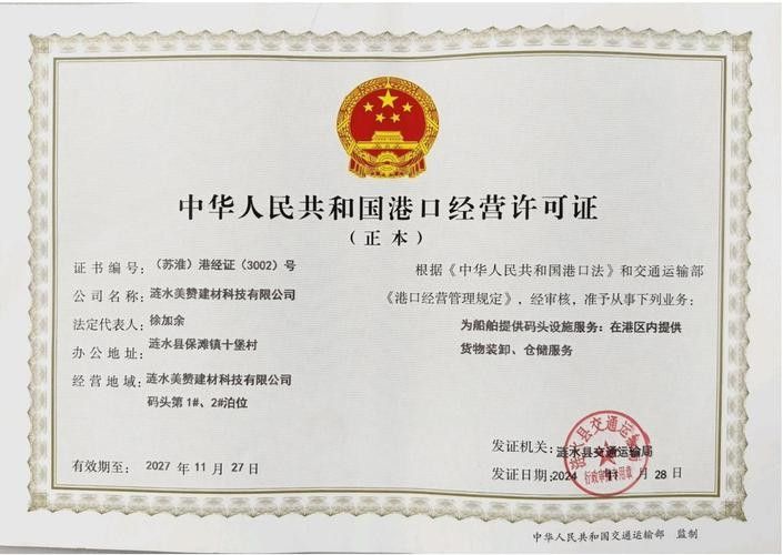 如何辨別龍魚漁場的真偽（如何辨別龍魚漁場的真偽確保購買到健康、優質的龍魚）