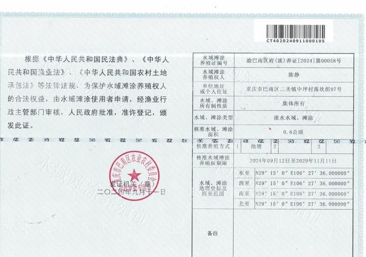 如何辨別龍魚漁場的真偽（如何辨別龍魚漁場的真偽確保購買到健康、優質的龍魚）