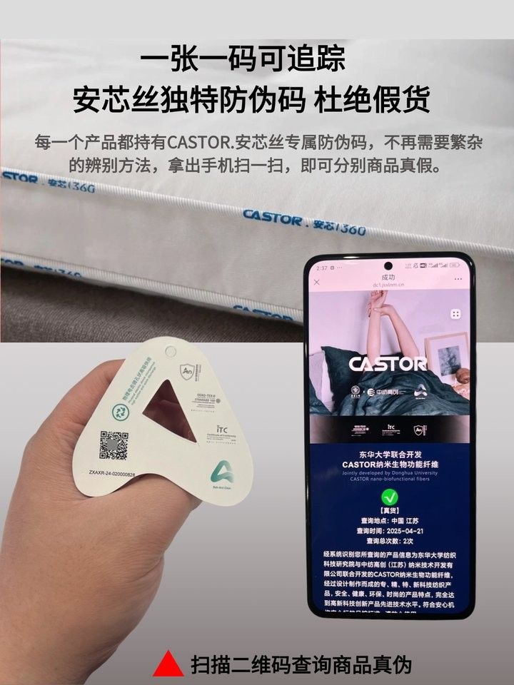 如何鑒別白子招財龍魚的真偽？