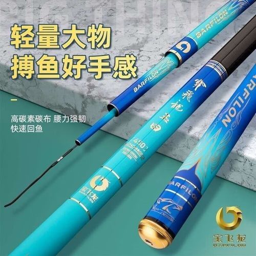 玉田金龍魚屬于什么檔次