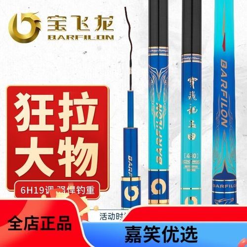 玉田金龍魚屬于什么檔次