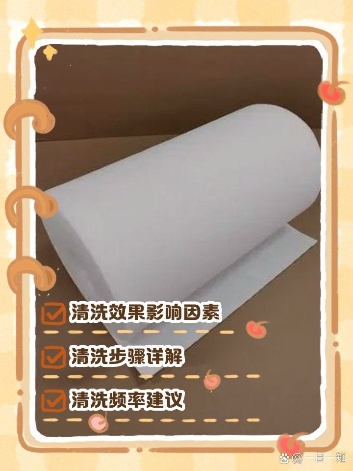 如何正確清洗物理過濾棉？