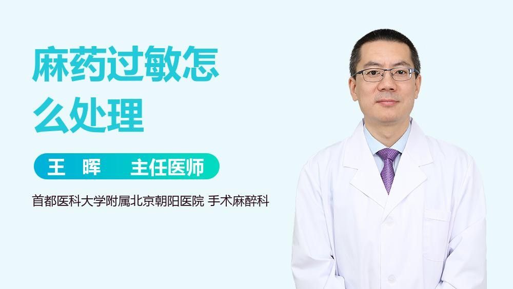 金龍魚打包時麻藥使用注意事項
