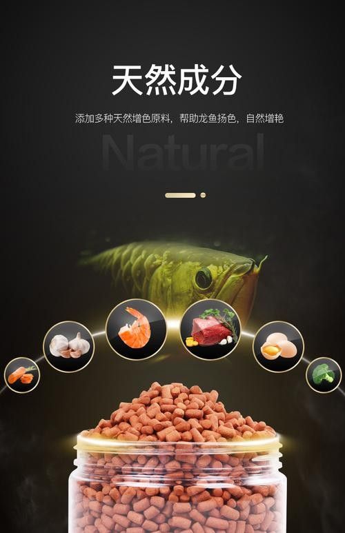 如何判斷紅龍魚增色飼料的質(zhì)量（如何判斷紅龍魚增色飼料的質(zhì)量從以下幾個(gè)方面進(jìn)行）