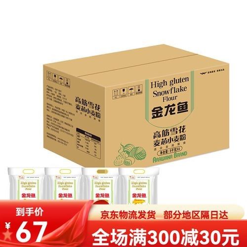 哪里可以購買到金龍魚麥芯粉25kg