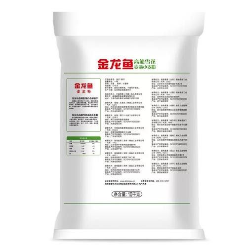 哪里可以購買到金龍魚麥芯粉25kg