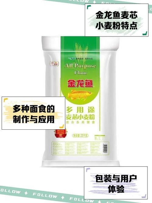 哪里可以購買到金龍魚麥芯粉25kg