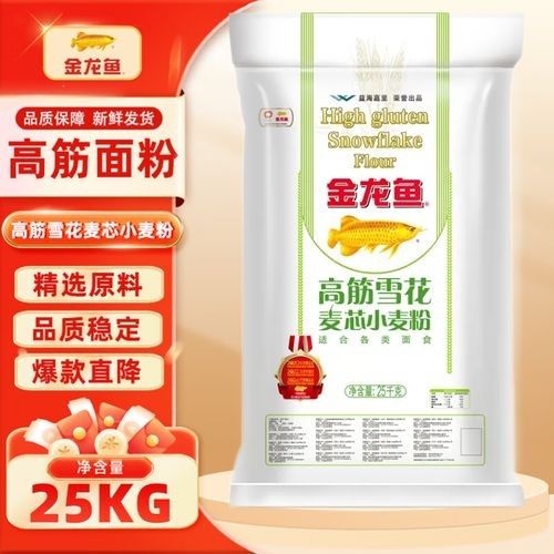 哪里可以購買到金龍魚麥芯粉25kg