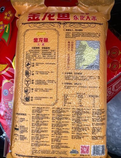 金龍魚米有哪些等級