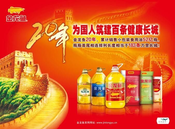 有沒(méi)有金龍魚(yú)科技海報(bào)設(shè)計(jì)模板？