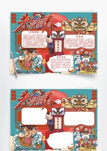 有沒(méi)有金龍魚(yú)科技海報(bào)設(shè)計(jì)模板？