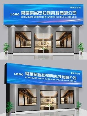 有沒(méi)有金龍魚(yú)科技海報(bào)設(shè)計(jì)模板？