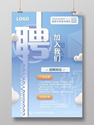 有沒(méi)有金龍魚(yú)科技海報(bào)設(shè)計(jì)模板？