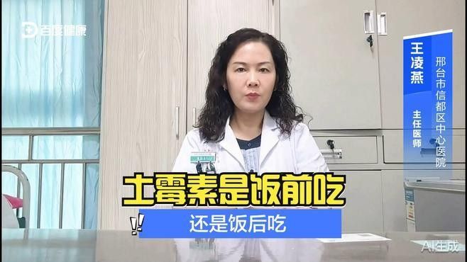 使用土霉素后多久換水