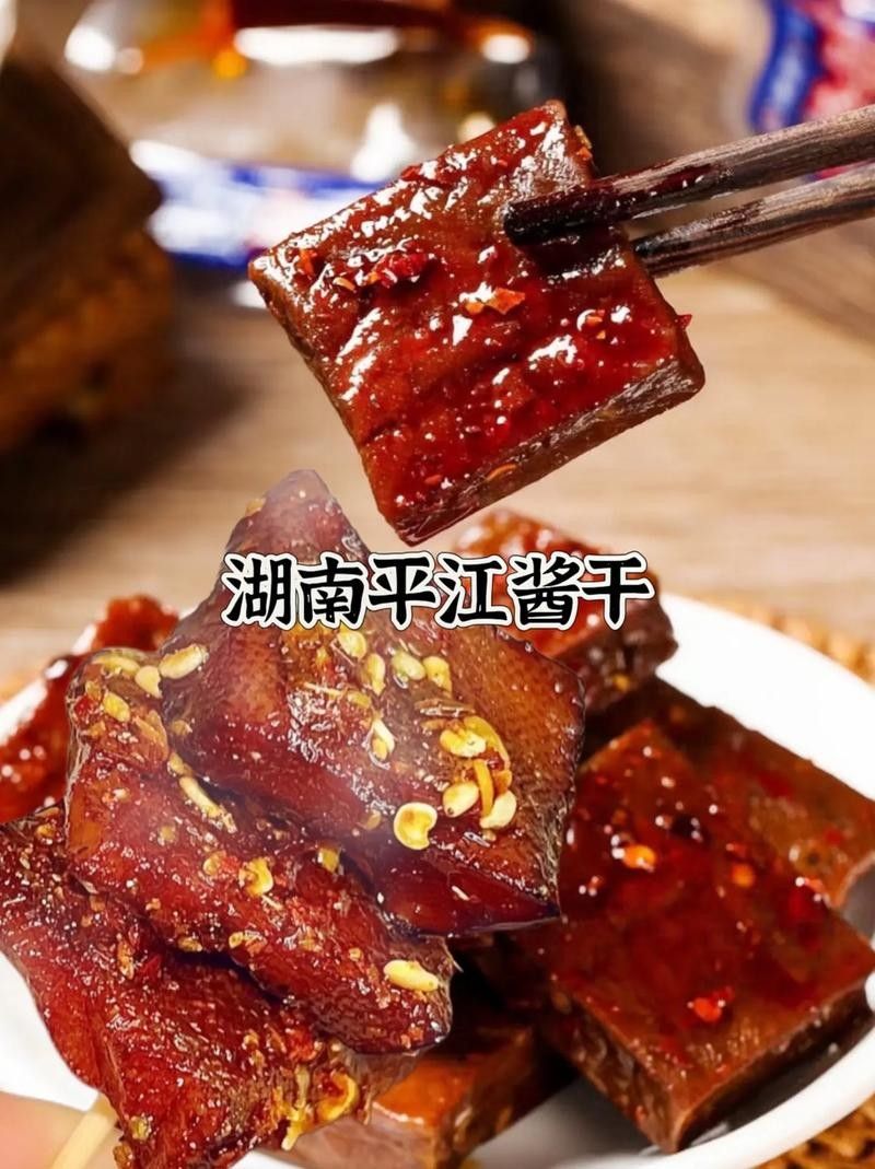 平江的土特產有哪些（平江十大特產必買清單糯團麻麻平江十大特產必買清單）