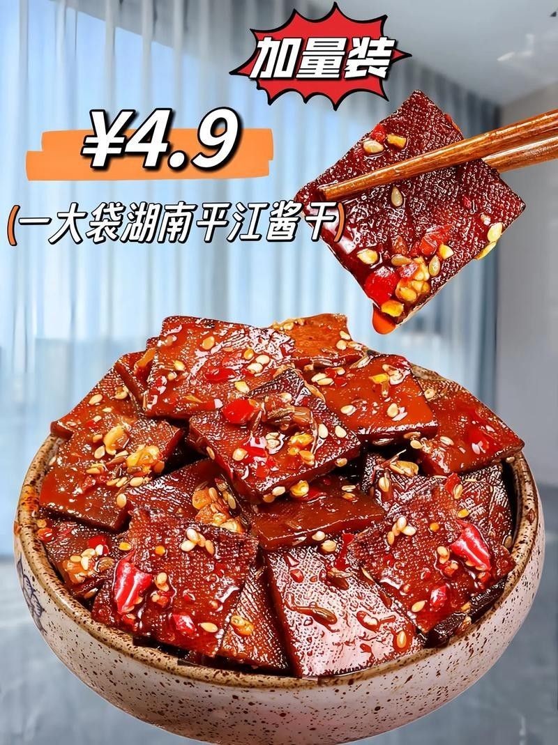 平江的土特產有哪些（平江十大特產必買清單糯團麻麻平江十大特產必買清單）