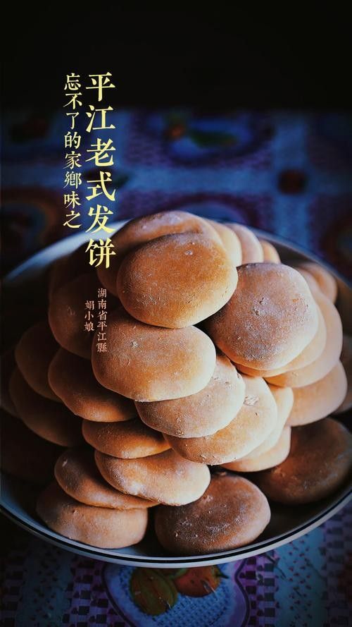 平江的土特產有哪些（平江十大特產必買清單糯團麻麻平江十大特產必買清單）