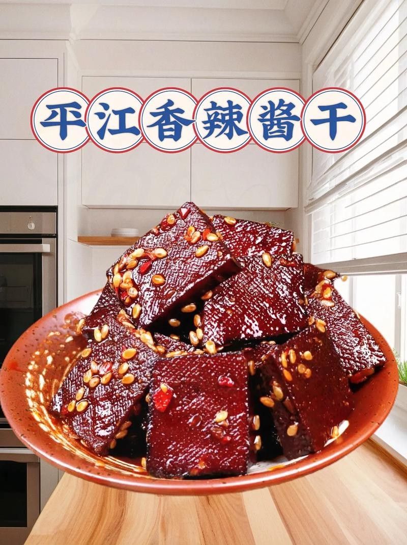 平江的土特產有哪些（平江十大特產必買清單糯團麻麻平江十大特產必買清單）