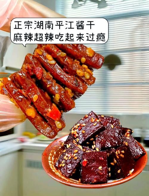 平江的土特產有哪些（平江十大特產必買清單糯團麻麻平江十大特產必買清單）