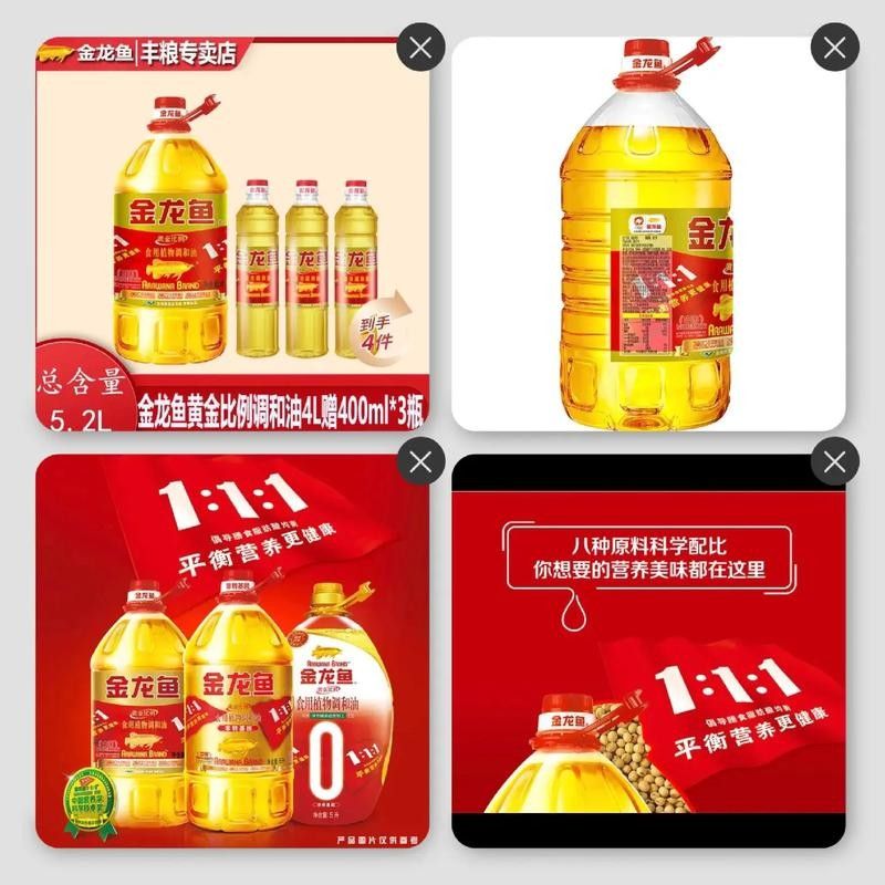 金龍魚最新的廣告是什么（金龍魚最新廣告是什么？）