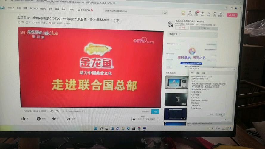 金龍魚最新的廣告是什么（金龍魚最新廣告是什么？）