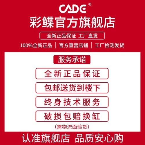 彩蝶龍魚缸的價格是多少（彩蝶龍魚缸價格因型號、尺寸、材質和功能等因素而異）